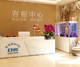 客服中心