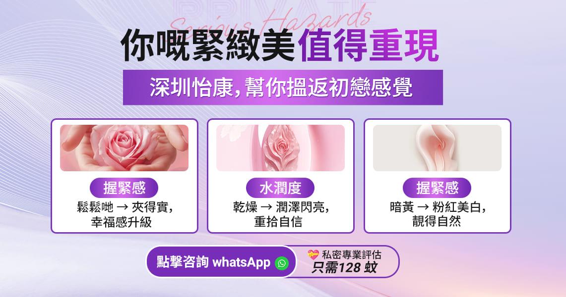 咳嗽打噴嚏漏尿正常嗎？深圳婦科檢查同盆底問題分析