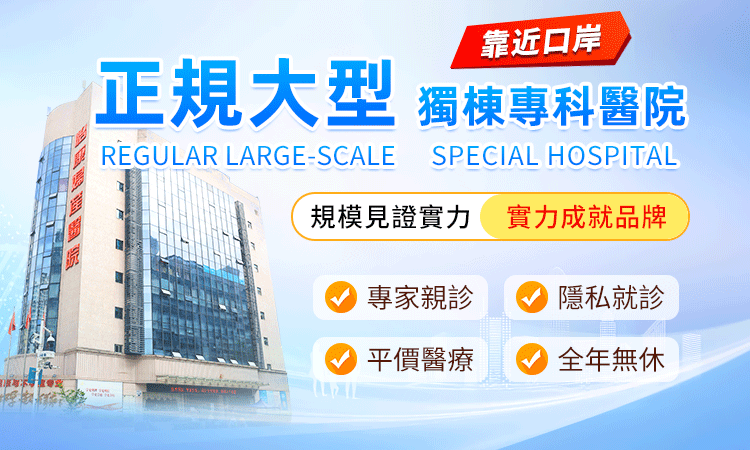 深圳檢查子宮腺肌症幾多錢？B超同婦科診斷流程介紹