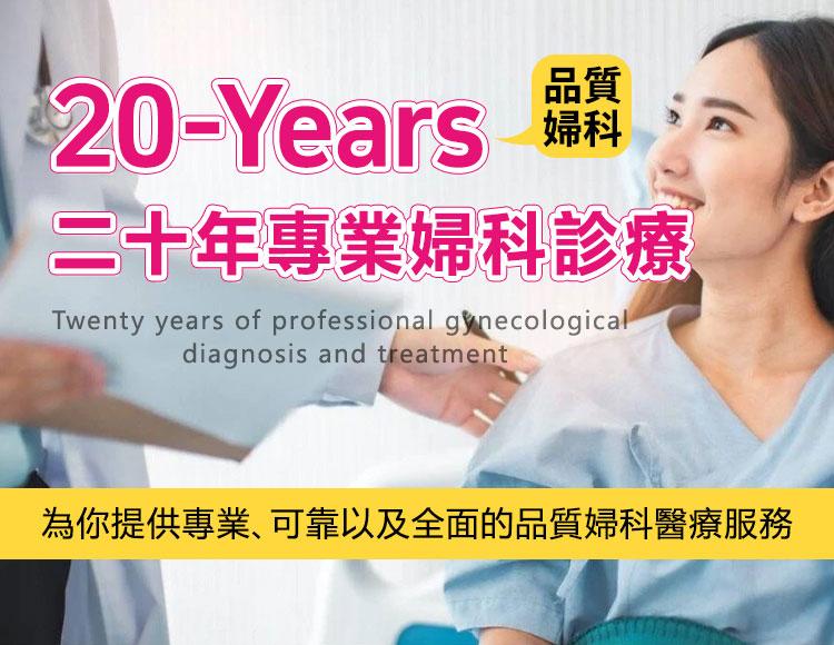 停經後夜晚潮熱不斷出汗正常嗎？專業婦科解答