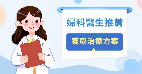 失眠、心悸、精神差，會唔會其實係氣血虛弱？