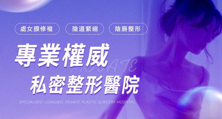 「黑妹妹」係咩意思？深圳醫生分析私密處變黑原因同生理現象解釋