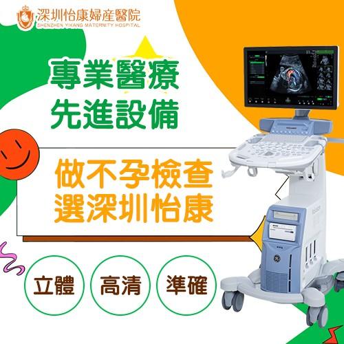 AMH值低點算？卵巢儲備功能下降應對方案